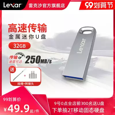 Rexsha 32GUSB flash drive car USB mobile phone computer dual-purpose solid-state car high-speed mini M45