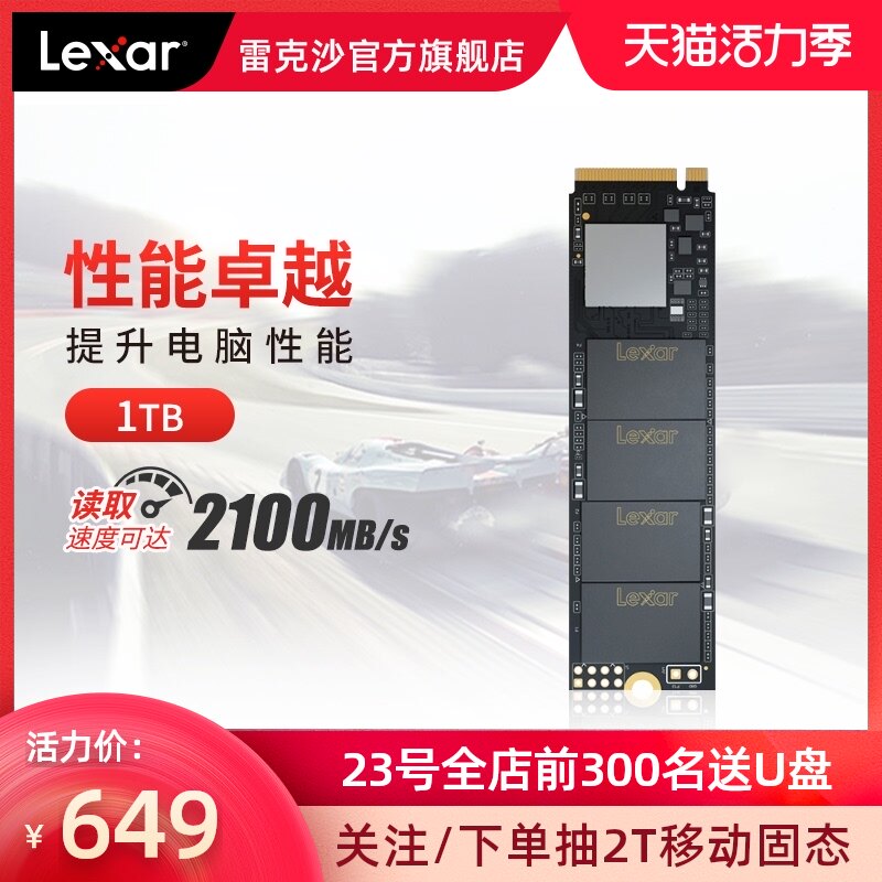 Lexar Solid State Drive 1TB Desktop Laptop Disk NVMe Hard Drive m2 Interface ssd NM610