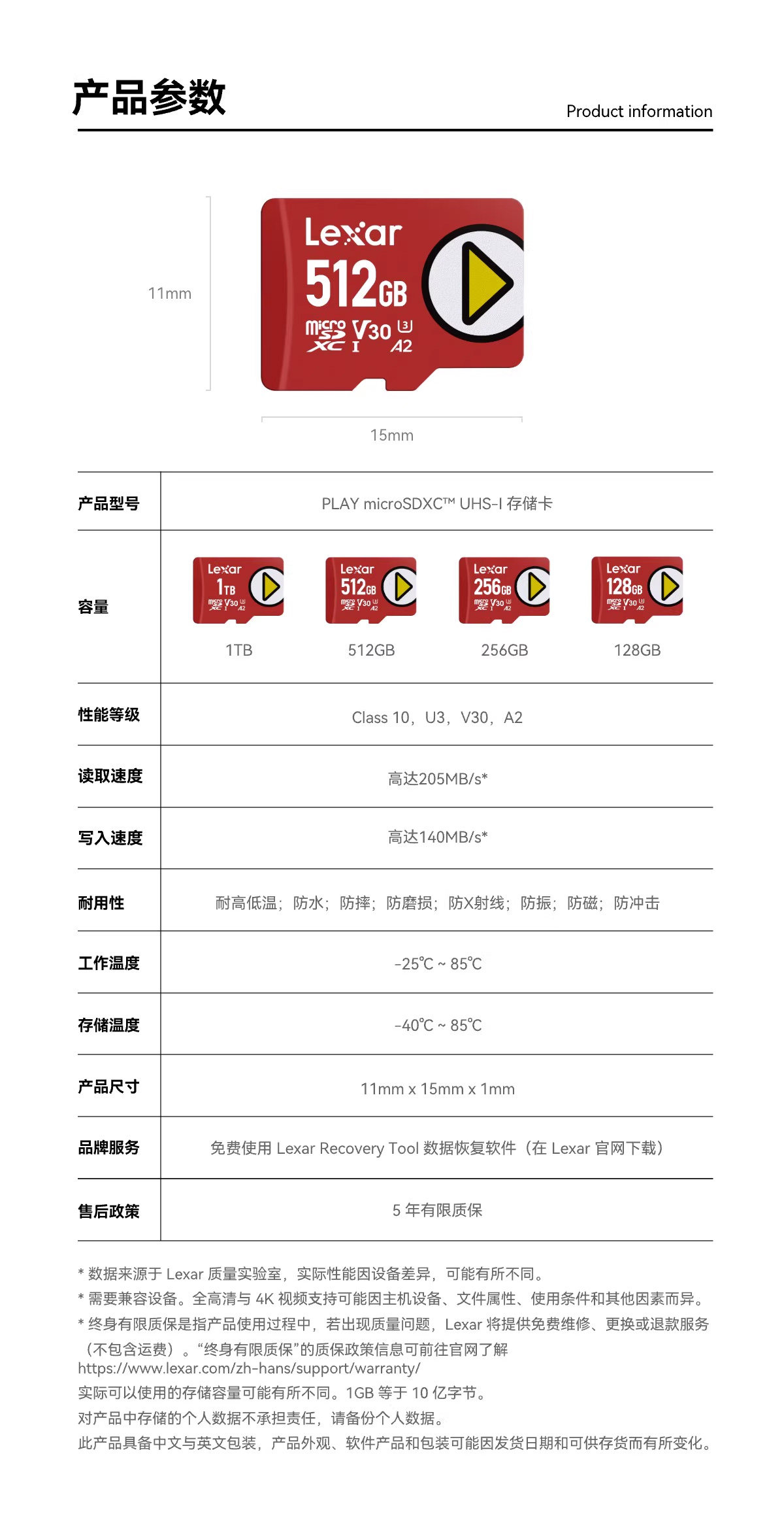 Product image 15