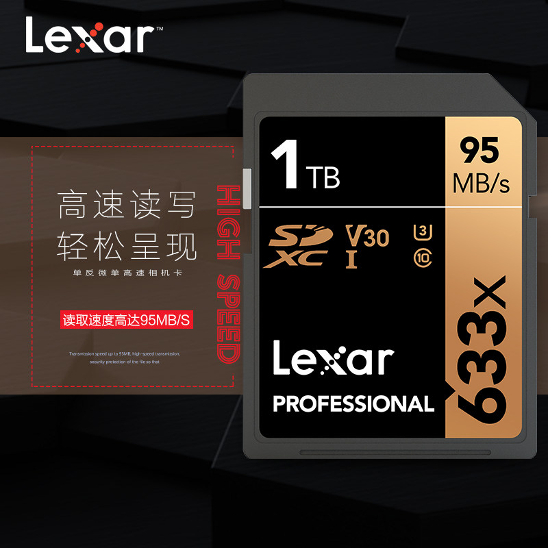 Карта памяти SD Lexar Refosh 633x 1TB V30