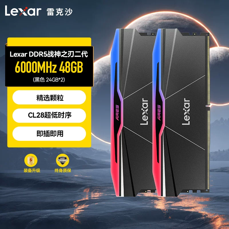 Память Lexar Lexar 16G 32G 48G набор полос DDR5 6000C28 память для настольного компьютера RGB светодиодная лента