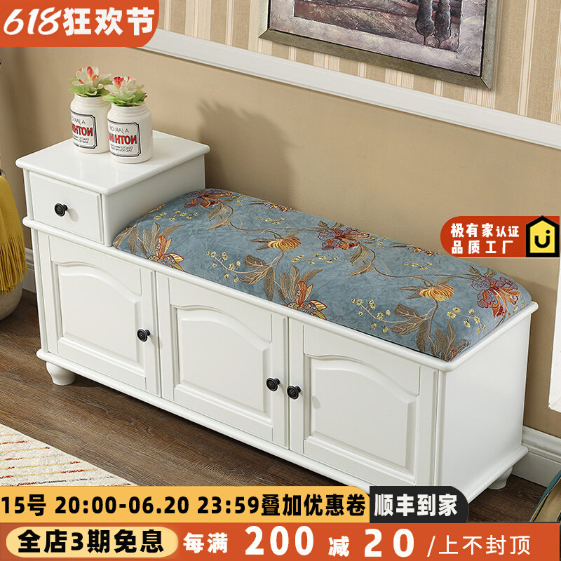 Eurostyle Solid Wood Changing Shoes Bench Shoe Cabinet Home door American Wear Stool White Fields Garden Wind can sit and contain shoe rack