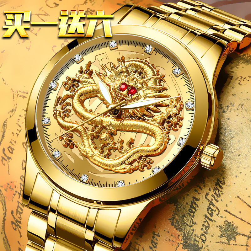 Swiss Genuine Fully Automatic Mechanical Quartz Watch for Men, Business Waterproof, Luminous Yellow 18K Gold Trendy Stainless Steel Strap