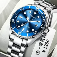 4225 Blue Water Ghost + 4 подарок тупой + страховка доставки + гарантия на жизнь