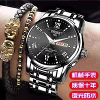 1255 Rome All Black+4 Gift Star+Freight Insurance+гарантия на всю жизнь