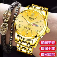 1255 Rome Gold +4 Gift Star+Freight Insurance+Lifetime Garrantsy