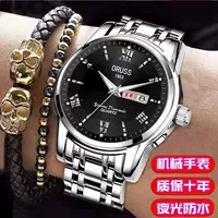 1255 Roman Silver Black+4 Gift Star+Freight Insurance+Lifetime Garrantsy