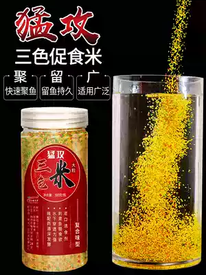 san se mi bait wild fishing black pit crucian carp jiu mi play wo mi dimension it meters fishing Xiaomi carp particles bait