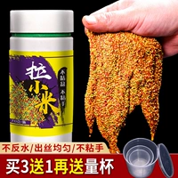 Всемогущный статус розовый просо приманка вода приманка Трехлоколочная приманка из рисовой приманки Красная червя рыба