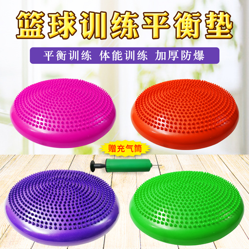 Yoga Air Cushion Balance Pad Adult Feet Nude Rehabilitation Children Feel Integrated Training Balance Disc Semicircle Foot Stompon Speed Ball
