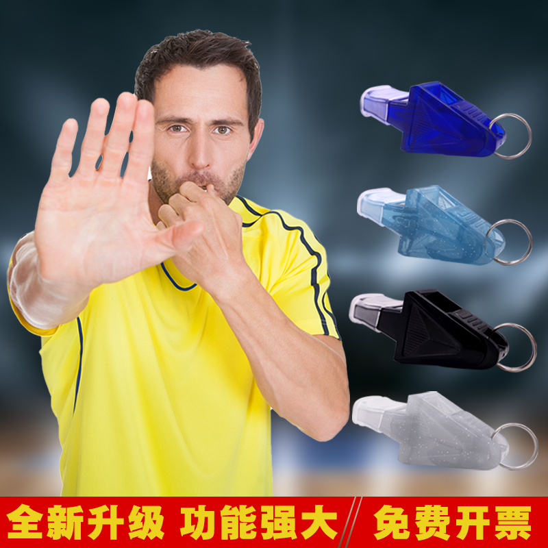 Referee whistle basketball game whistle professional football training physical education teacher dedicated outdoor sports dolphin whistle