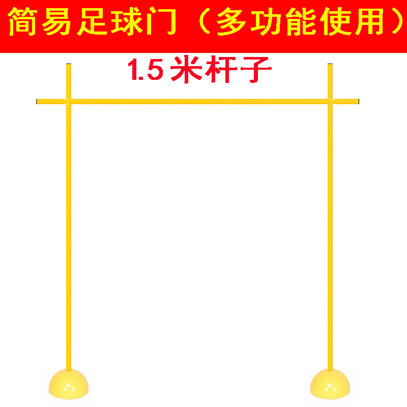 Mikaran soccer flag with base around the pole training obstacle course simple soccer goal warning stick marker flag