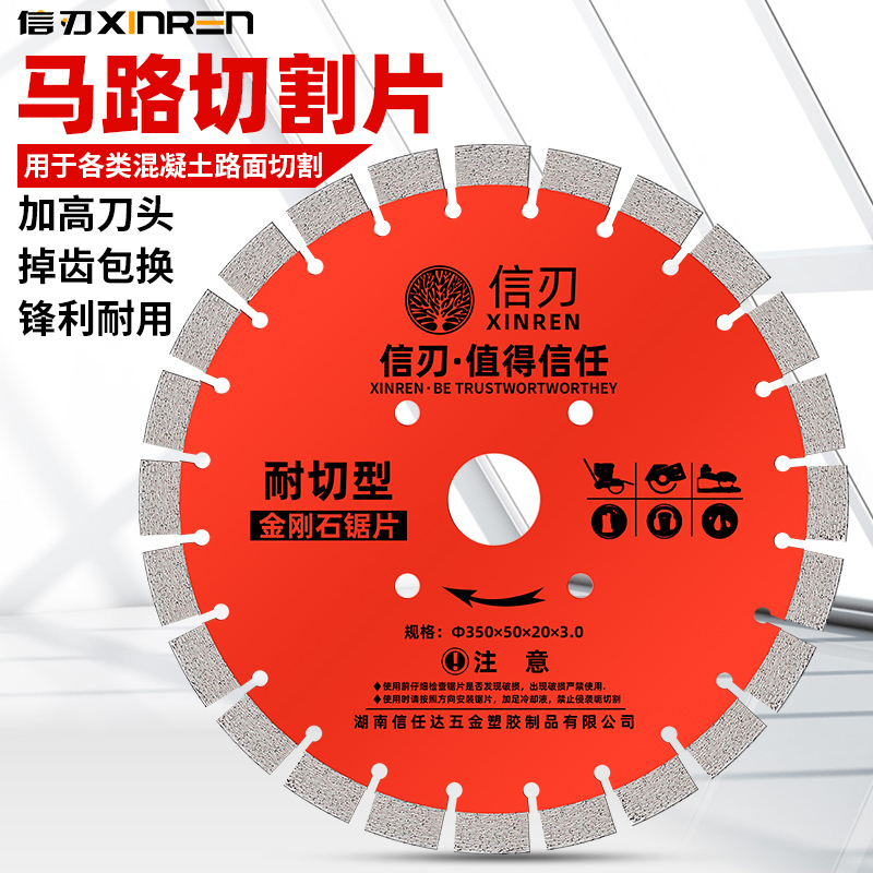 Road Cutting Blade 400350mm Pebbles Concrete Cement Pavement Refractory Brick Cutting Machine Diamond