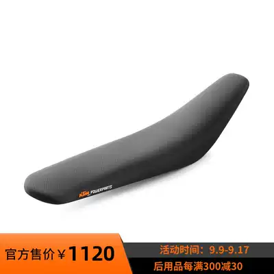 KTMR2R modified lower seat cushion 15mm 350 300 EXC modified parts off-road series
