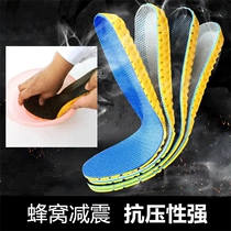 Hong Kong Quan clothing flagship store Ultra-soft sports shoes cushion honeycomb shock absorption and pressure resistance strong unisex sweat absorption and breathable