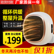Franc Dole heater PTC ceramic heating German black technology Whole house heating heating artifact Datang Red