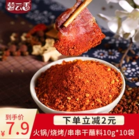 Картофельные облака, приправа курицы миски, подлинная подлинная холодная горшка, ароматные ароматы, одна маленькая упаковочная пакетная приправа для приправа