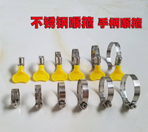 Pinching buckle locking water pipe lock hoop throat fast-fitting hoop pipe Hoop hoop pipe hoop throat clamp strong