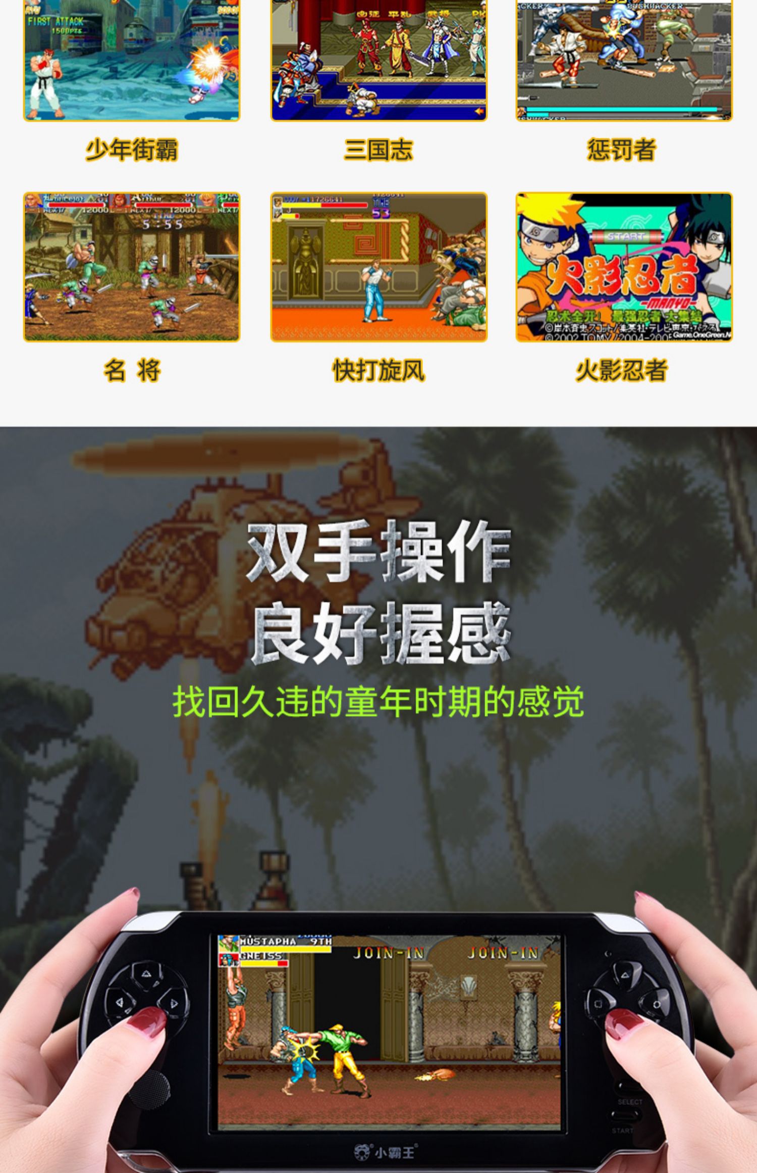Máy chơi game Cassidy PSP cầm tay hoài cổ màn hình lớn có thể sạc lại FC máy chơi game cầm tay rung cùng máy con GBA arcade mini máy chơi game Tetris retro máy màu đỏ và trắng - Bảng điều khiển trò chơi di động máy chơi game x12