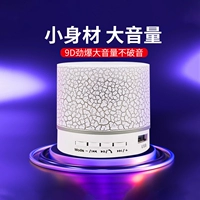 Bluetooth -динамик мини -маленький звук ультраультра -глубокий сабвуфер беспроводной высококачественный высококачественный портативный портативный маленький автомобиль на открытом воздухе на открытом воздухе на открытом воздухе на открытом воздухе.