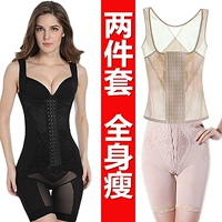 Cơ thể quản lý nữ xác thực đồ lót giảm béo quần áo hai mảnh bụng corset thẩm mỹ viện cơ thể khắc mỡ mm sau sinh - Corset hai mảnh quần lót