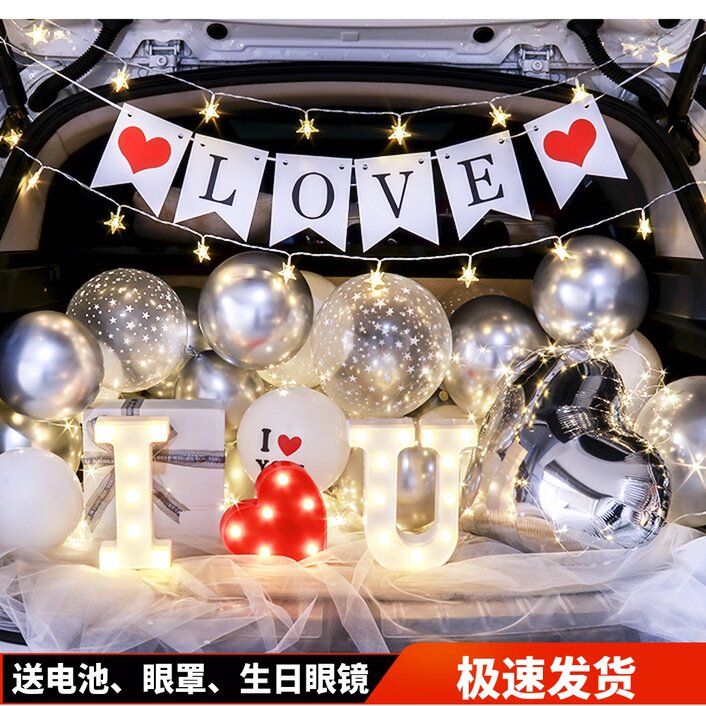Seven-day Valentine's Day Reserve Box Surprise Placement Coursemarriage Table White Sue White Balloon Car Tailbox Decoration Minimalist Package