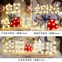 Happy Birthday Shine LED light Children adult Birthday Romantic Surprise Party Arrangement Decorate large small and medium size