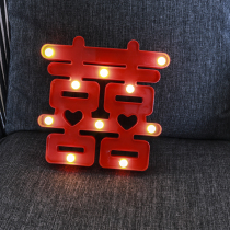 Wedding House Decoration Festive character lamp One life I love you to ask wedding party hands to get a light new wedding pleasure