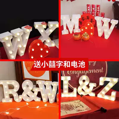 Engagement banquet layout decoration wedding wedding room wedding decoration lamp marriage proposal confession decoration letter LED light