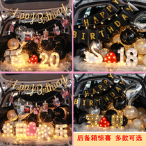 Trunk Birthday Surprise Placement Husband Boyfriends Girlfriend Adult Birthday Car Tailbox Creative Supplies Romantic Table White
