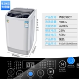 小鸭牌 Стиральная машина домохозяйства крупно -капота