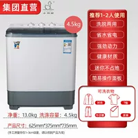 Двойной бочковый пепел+элюирование двойное использование 4,5 кг