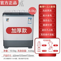 6 кг модернизированной модели сильная дезактивация