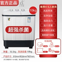 Антибактериальный, вместительный и большой, мощный, высокая мощность