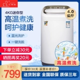 小鸭牌 Детское маленькое антибактериальное нижнее белье, полностью автоматический