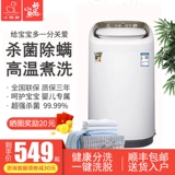 Маленькое детское нижнее белье, бархатный антибактериальный лебедь, полностью автоматический