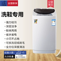 Полностью автоматическая модель синего света (может быть промыта 3-5 пар)