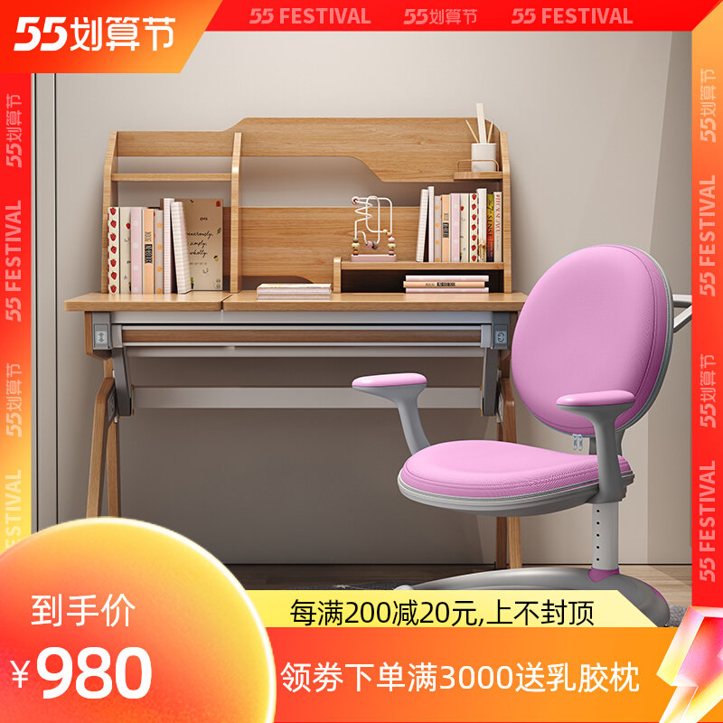 Happy Master's children study desk book table and chairs suit children solid wood desk can lift elementary school children's home desk