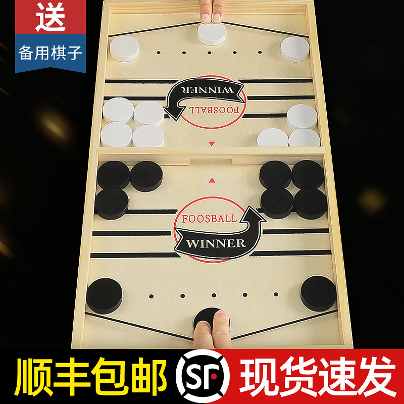 Playing chess table catapult double play parent-child interactive toy children puzzle table game family trembles game