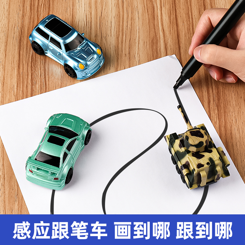 ブラックテクノロジー線画ペンカーミニカー子供用線画おもちゃタンクボーイ電動フォロワーレーシングカー