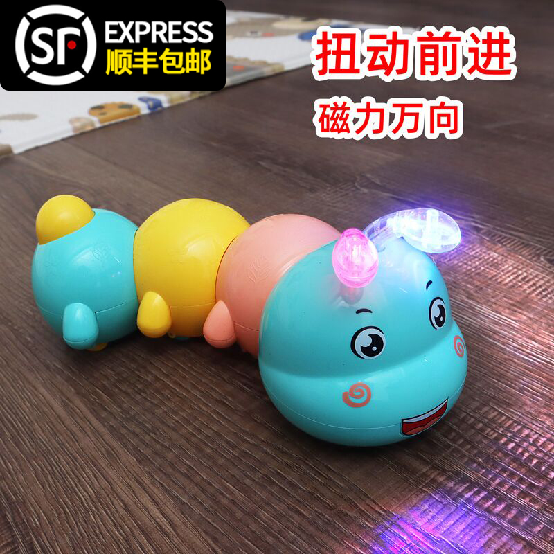 Children's electric caterpillars will move and walk singing 1-1-2-year-old baby boy girl baby shake-up toy