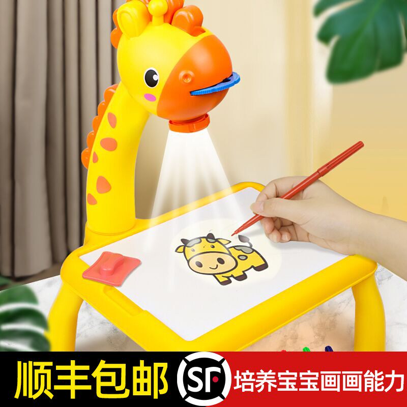 Shake sound children's intelligent fawn projection painting machine baby multifunctional drawing board table writing board girl educational toy