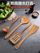 Wooden shovel non-stick pot special spatula chicken wing Wood household cooking Wood shovel wooden spoon kitchenware set)