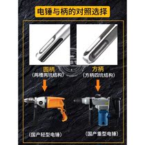 Wall opener drill bit electric hammer dry brick wall hollow impact drill set concrete water pipe reamer square)