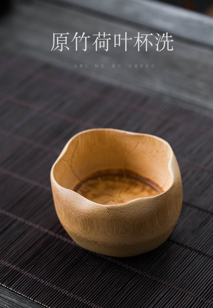 The an abundant bamboo bowl of fruit bowl of tea to wash The lotus leaf tea accessories for wash your bamboo kung fu tea cup cup bowl lotus bowl