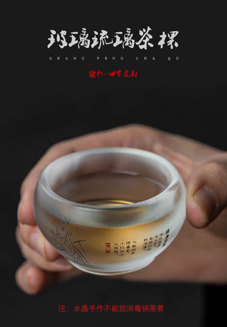 Feng coloured glaze on longfeng lines of crystal cup kung fu tea master cup glass sample tea cup tea cups