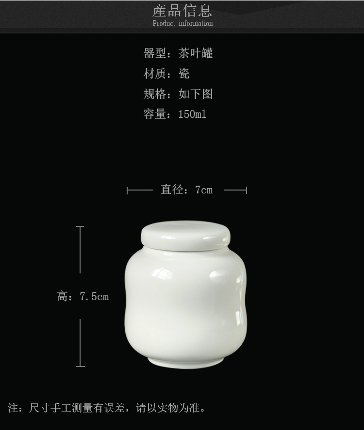 Feng dehua white porcelain pure color caddy fixings trumpet on ceramic jar white porcelain tea pot store POTS and POTS