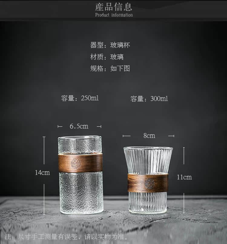 An Abundant creative vertical stripes on the glass more exposure to heat the hot cup kung fu tea set household glass cup