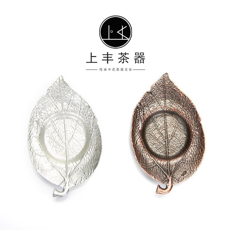 Upper Feng Day style silver cup cushion copper cup cushion alloy tea creative leaves heat insulation cushion imitation copper tea debatable accessories