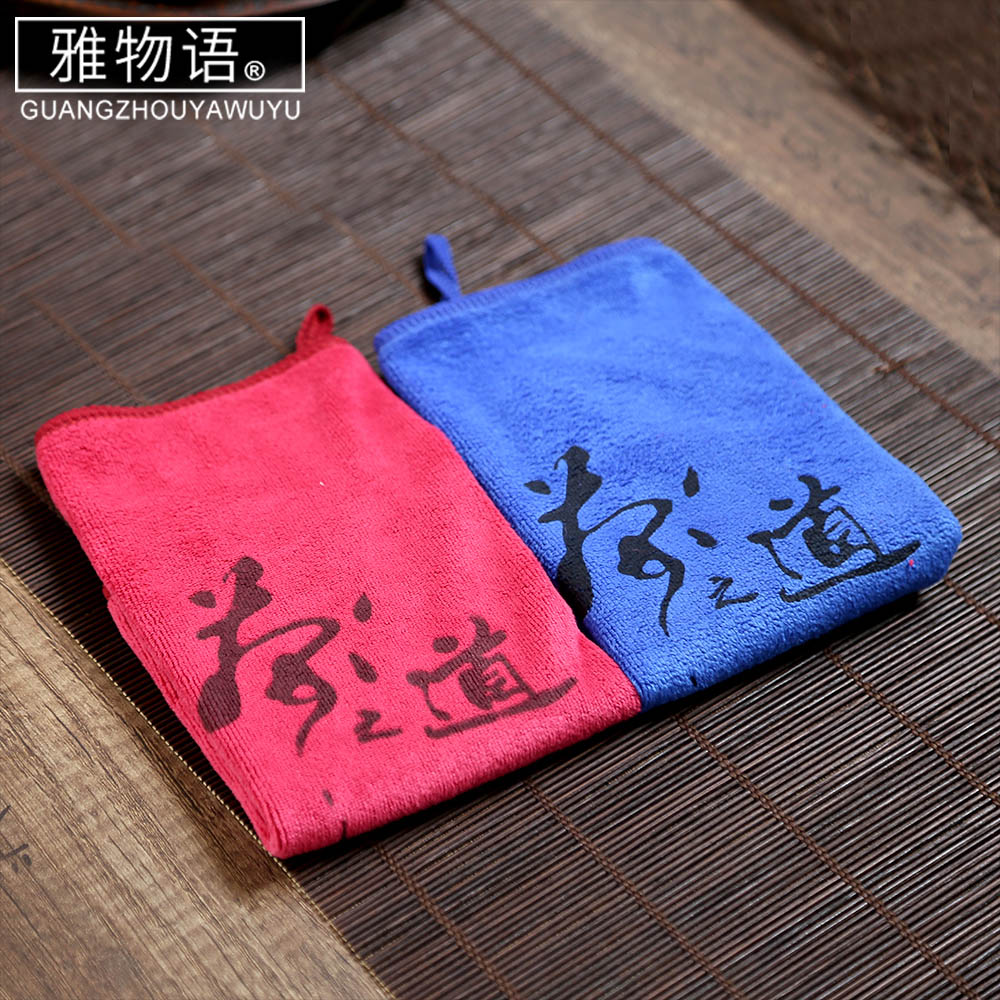 Monogatari suction tea tea towel cloth, cloth water wipe the table cloth kitchen dish cloth nanometer superfine fibers